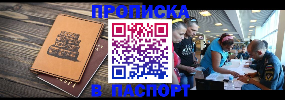 пропишу в квартире в Ессентуках
